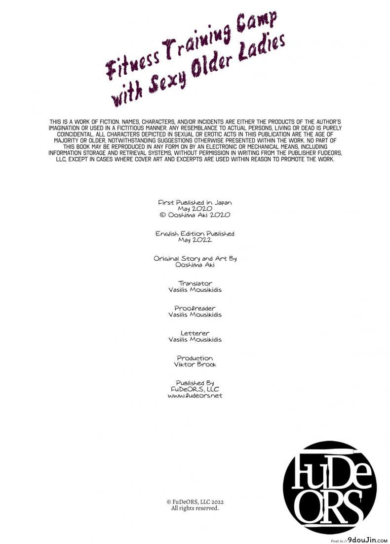 อ่านโดจิน ซัมเมอร์เเคมป์กับเหล่าหม่ามี๊สุดเซ็กซี่ [Oshima Aki] Ecchi na Onee-san to Tairyoku Zukuri Gasshuku o Suru Hanashi Fitness Training Camp with Sexy Older Ladies