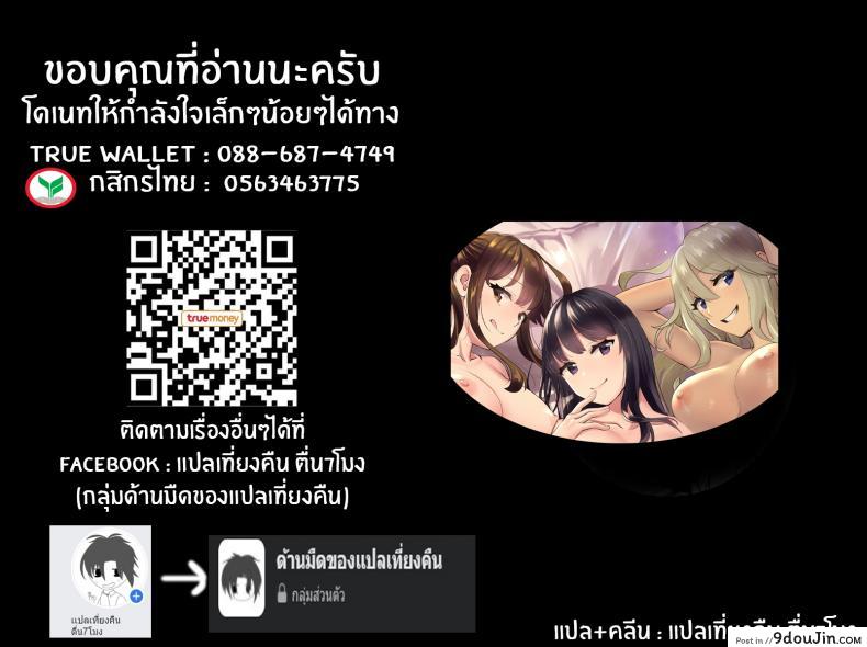 อ่านโดจิน ซัมเมอร์เเคมป์กับเหล่าหม่ามี๊สุดเซ็กซี่ [Oshima Aki] Ecchi na Onee-san to Tairyoku Zukuri Gasshuku o Suru Hanashi Fitness Training Camp with Sexy Older Ladies