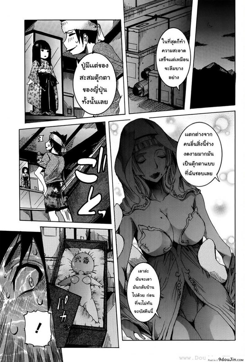 อ่านโดจิน เเฟนสาวซุปเปอร์ไฮเทค [Nico Pun Nise] Chou Saisentan Kanojo Super Cutting-Edge Girlfriend ภาค 3