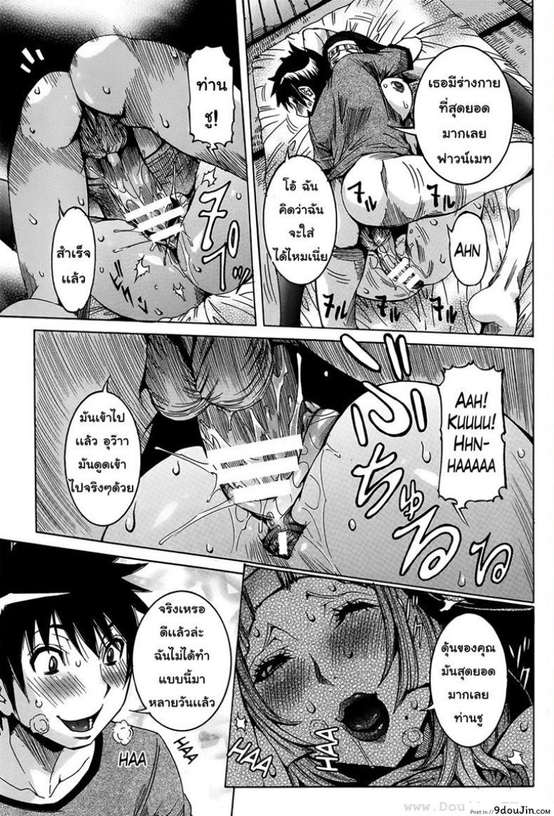 อ่านโดจิน เเฟนสาวซุปเปอร์ไฮเทค [Nico Pun Nise] Chou Saisentan Kanojo Super Cutting-Edge Girlfriend ภาค 3