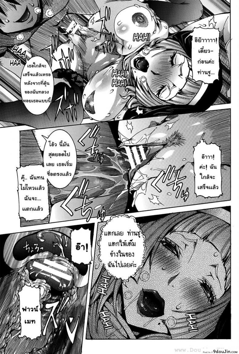 อ่านโดจิน เเฟนสาวซุปเปอร์ไฮเทค [Nico Pun Nise] Chou Saisentan Kanojo Super Cutting-Edge Girlfriend ภาค 3