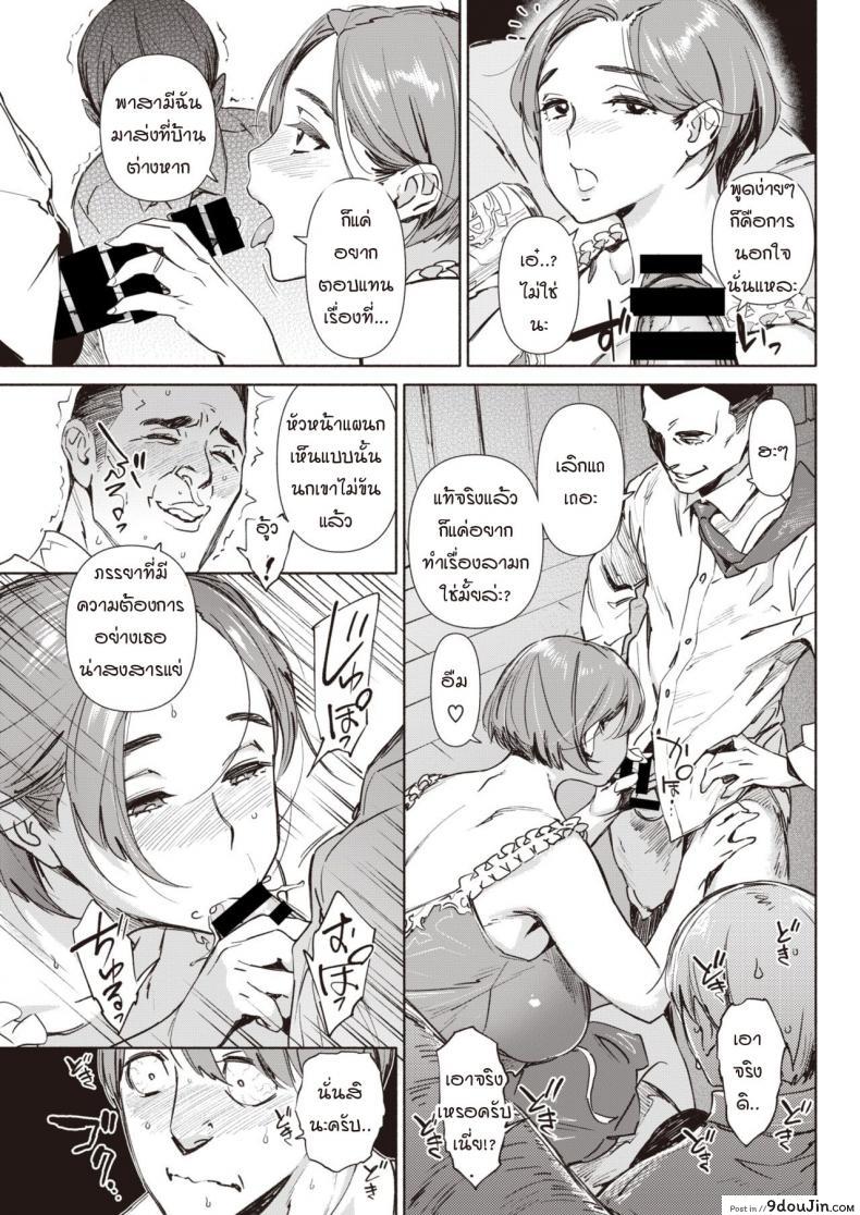 อ่านโดจิน ล่อผัวเขาตอนเมา [bobobo] Yakutoku tounaito