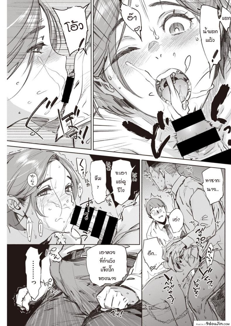 อ่านโดจิน ล่อผัวเขาตอนเมา [bobobo] Yakutoku tounaito