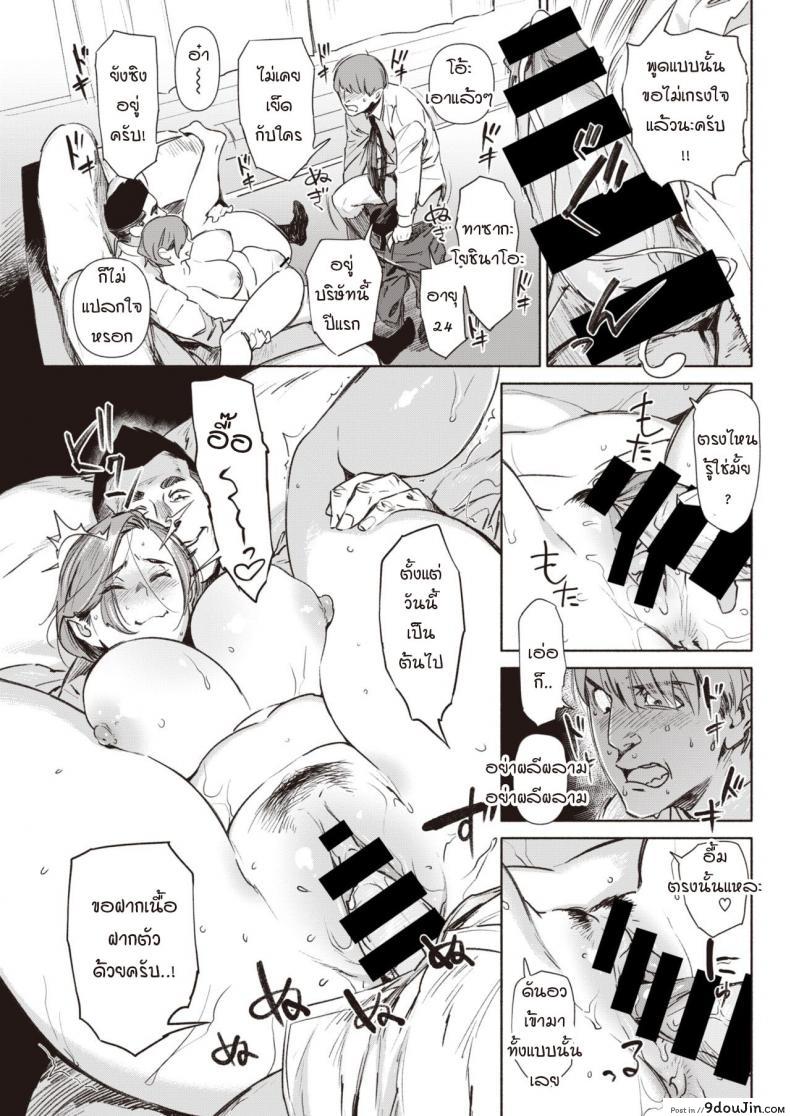 อ่านโดจิน ล่อผัวเขาตอนเมา [bobobo] Yakutoku tounaito