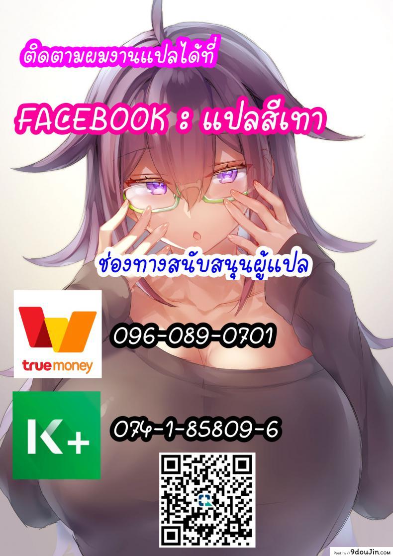 อ่านโดจิน ถ้าห้องไม่ว่าง ข้างทางก็ได้ (COMIC1 17) [Studio BIG-X (Arino Hiroshi)] MOUSOU THEATER 66 (Tonikaku Kawaii)