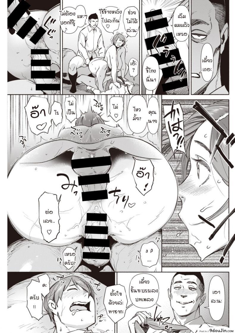 อ่านโดจิน ล่อผัวเขาตอนเมา [bobobo] Yakutoku tounaito