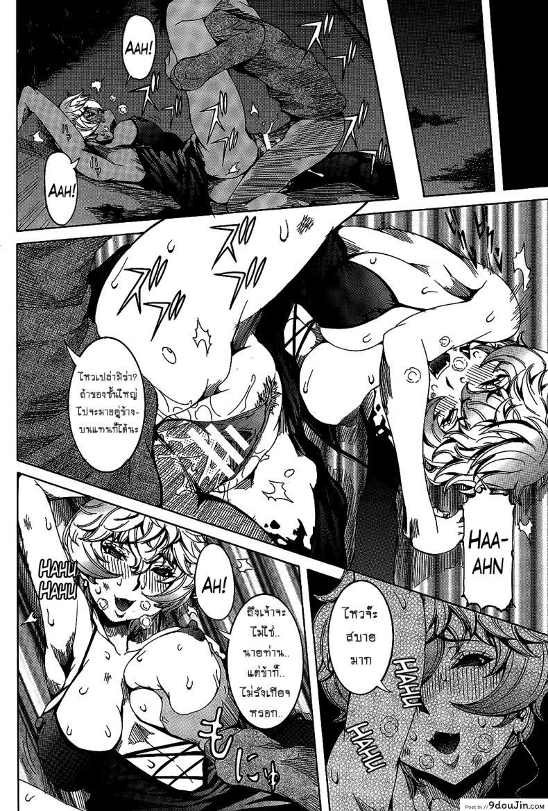 อ่านโดจิน เเฟนสาวซุปเปอร์ไฮเทค [Nico Pun Nise] Chou Saisentan Kanojo Super Cutting-Edge Girlfriend ภาค 6-7