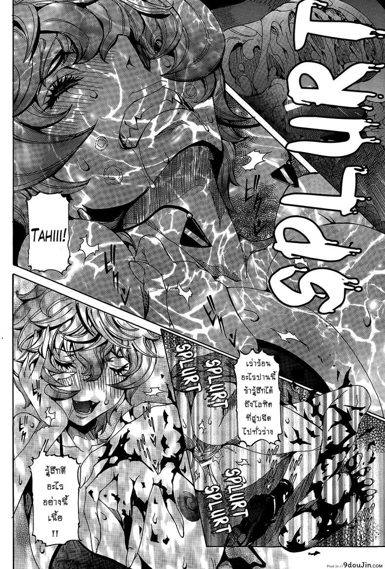 อ่านโดจิน เเฟนสาวซุปเปอร์ไฮเทค [Nico Pun Nise] Chou Saisentan Kanojo Super Cutting-Edge Girlfriend ภาค 6-7