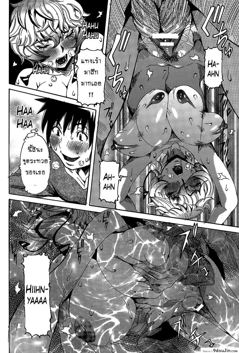 อ่านโดจิน เเฟนสาวซุปเปอร์ไฮเทค [Nico Pun Nise] Chou Saisentan Kanojo Super Cutting-Edge Girlfriend ภาค 6-7