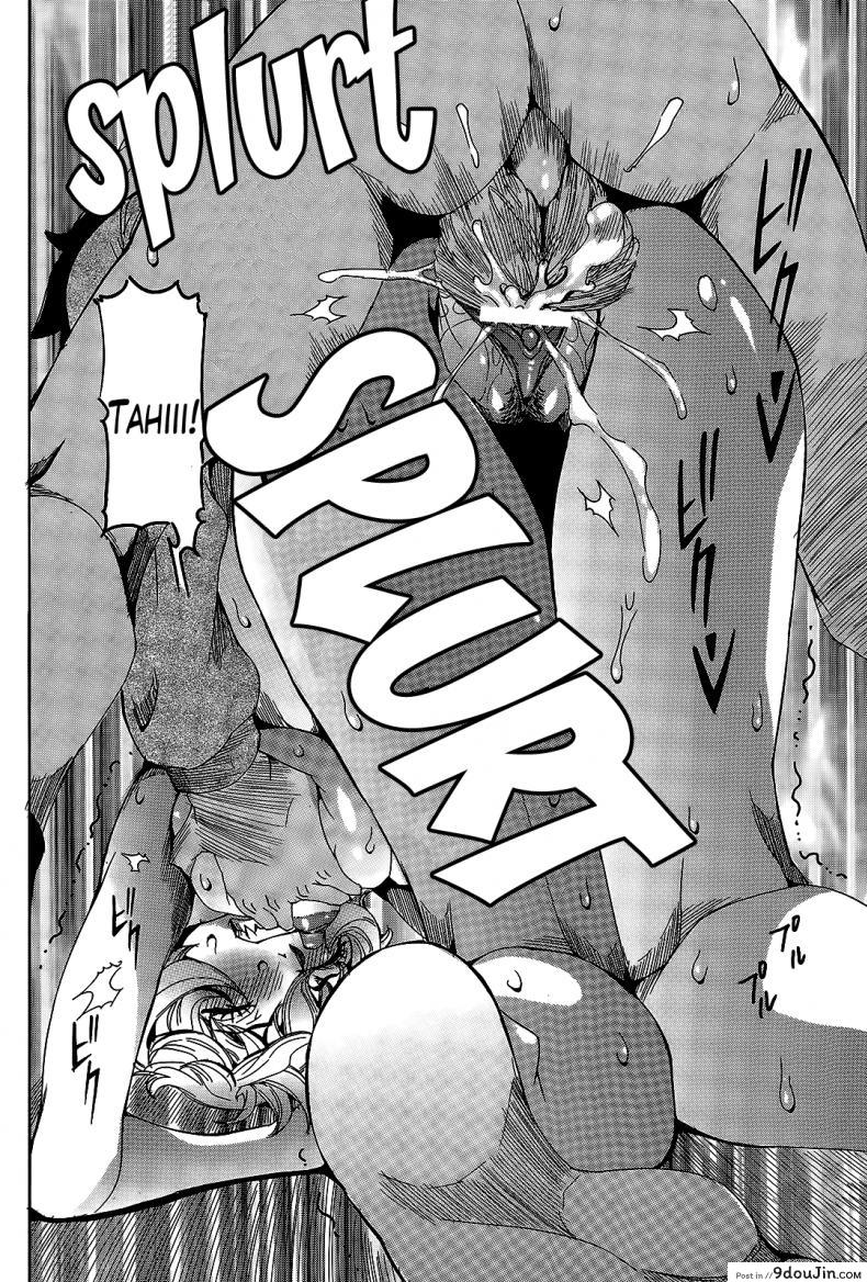 อ่านโดจิน เเฟนสาวซุปเปอร์ไฮเทค [Nico Pun Nise] Chou Saisentan Kanojo Super Cutting-Edge Girlfriend ภาค 6-7