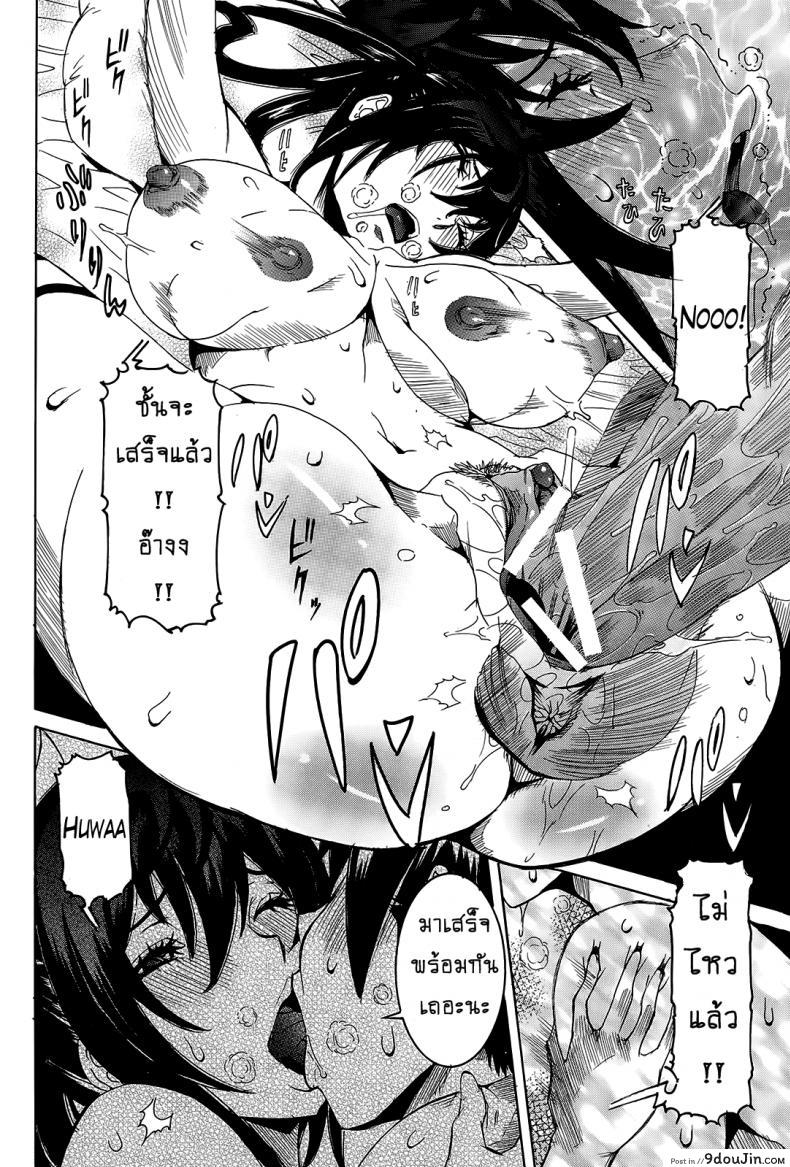 อ่านโดจิน เเฟนสาวซุปเปอร์ไฮเทค [Nico Pun Nise] Chou Saisentan Kanojo Super Cutting-Edge Girlfriend ภาค 6-7