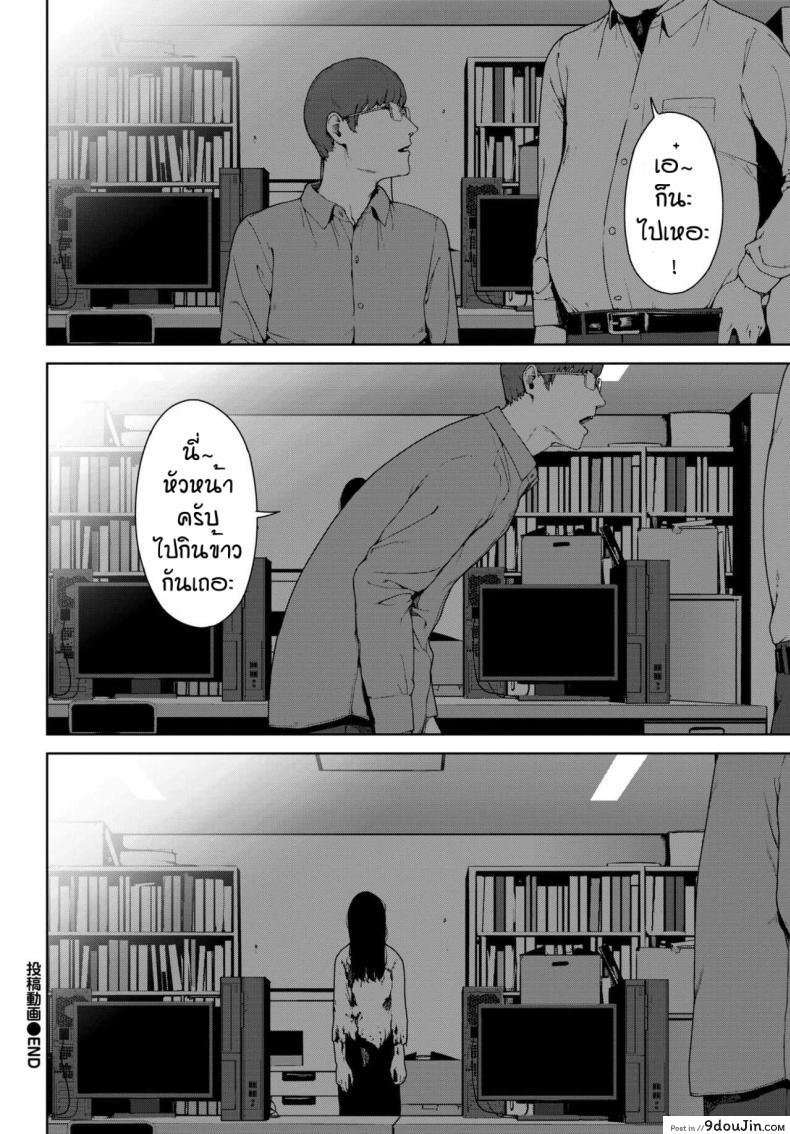 อ่านโดจิน ล่าท้าหี [Iwasaki Yuuki] Toukou Douga