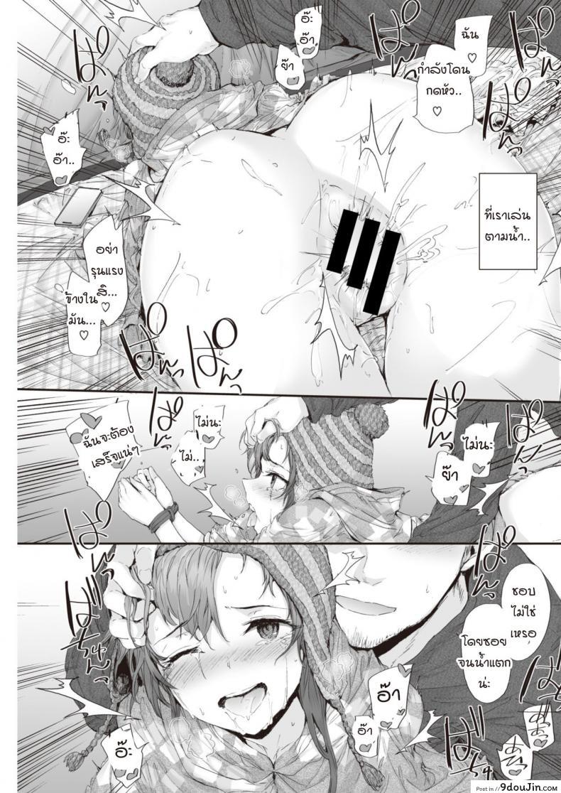 อ่านโดจิน แคมป์รักโรคจิต [Sumiya] PITCH CAMP