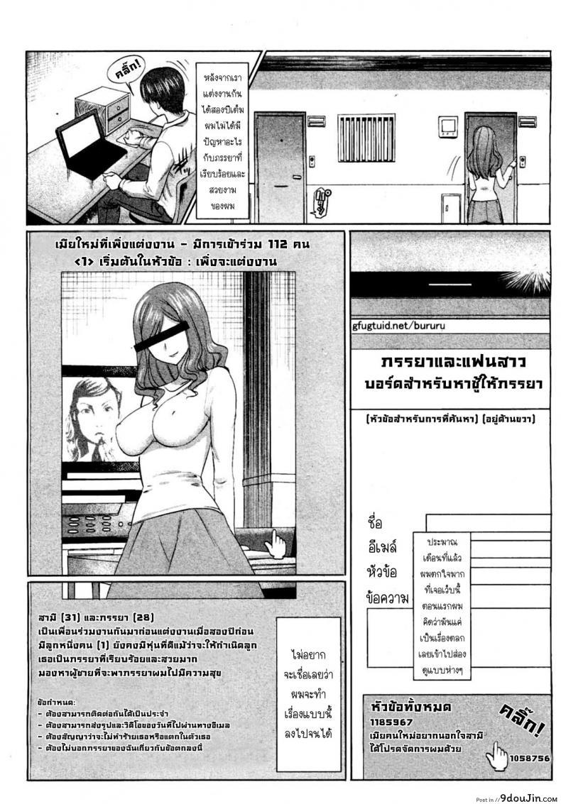 อ่านโดจิน รักขมๆของภรรยา นากาทานิ นาโฮะ [Tanaka Aji] Unsweet Niiduma Nakatani Naho