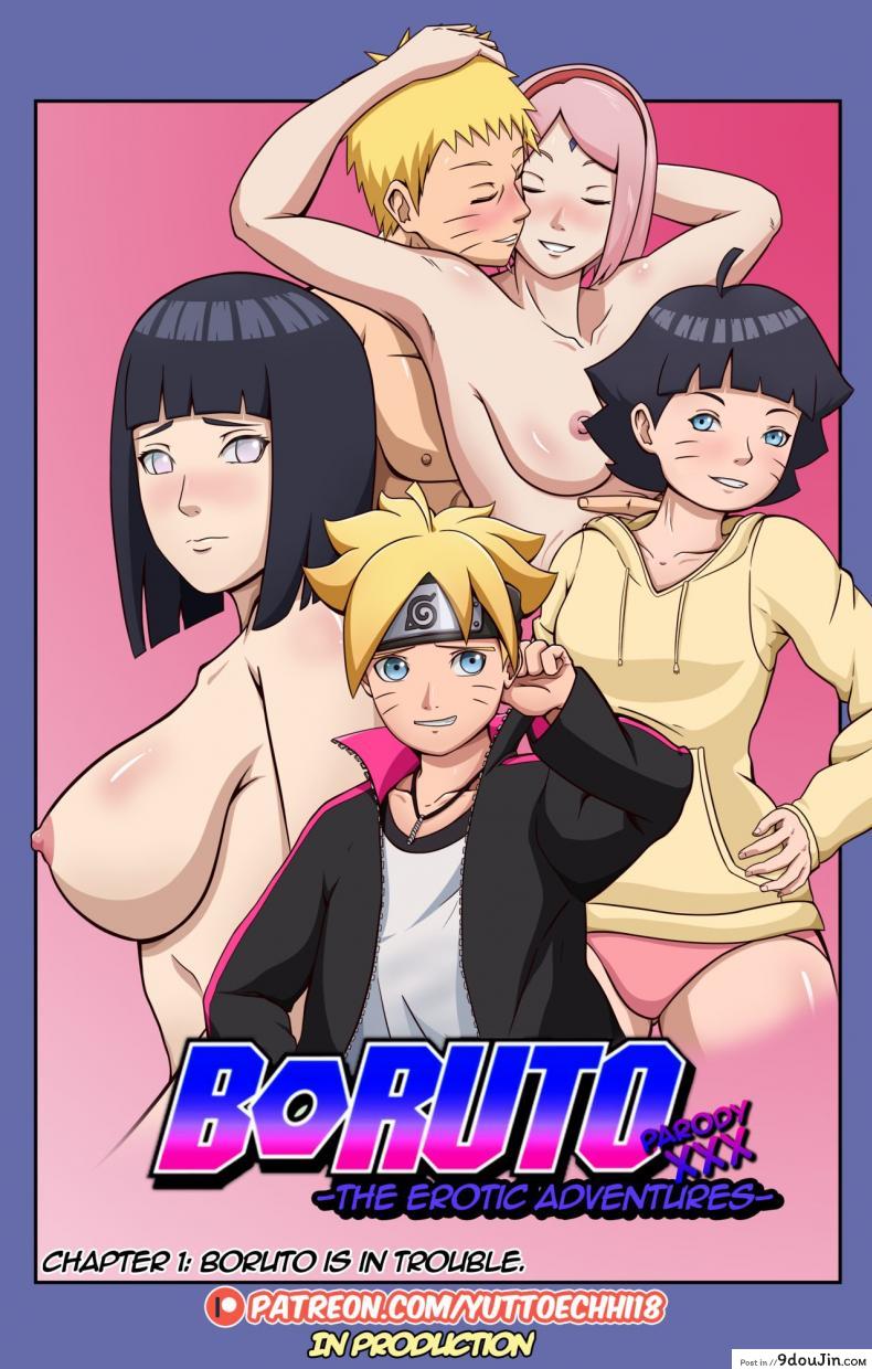 นินจาจอมขี้เงี่ยน Boruto&#8217;s Adventure by YUTTOECHHI 8, นายโดจิน โดจินแปลไทย