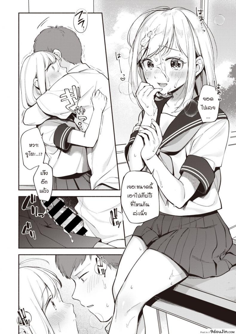 อ่านโดจิน วิจัยหัวข้ออิสระ [Wantan Meo] Jiyuu Kenkyuu