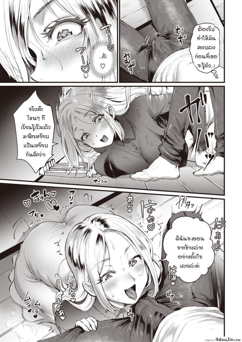 อ่านโดจิน วันที่ได้ยินเสียงเพลง [Riko] Oto ga Hibiku Hi