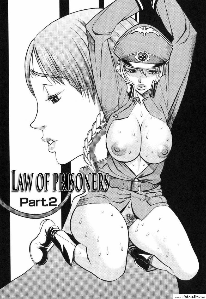 กฏนักโทษ [F.S] Horyo no Okite &#8211; THE LAW OF THE PRISONER ภาค 2, นายโดจิน โดจินแปลไทย