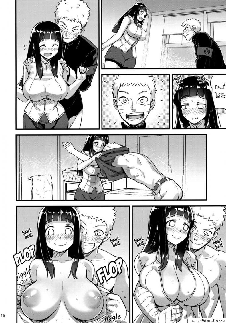 อ่านโดจิน ความผูกพันธ์ที่แสนสุข [774 House (774)] Attaka Uzumaki | Warm Whirlpool (Naruto) ภาค 2