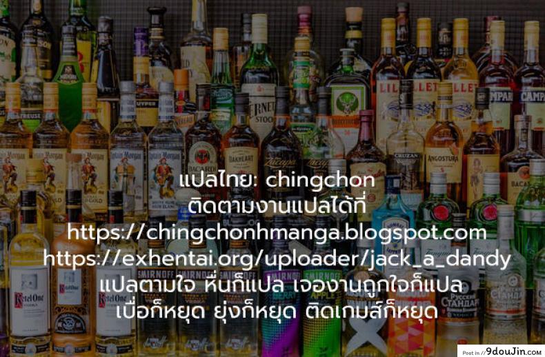 อ่านโดจิน [Kyouniku Kyoushoku (Jagi Iwa)] Yari Mansion ni Irasshai Hitozuma Kanrinin Hen