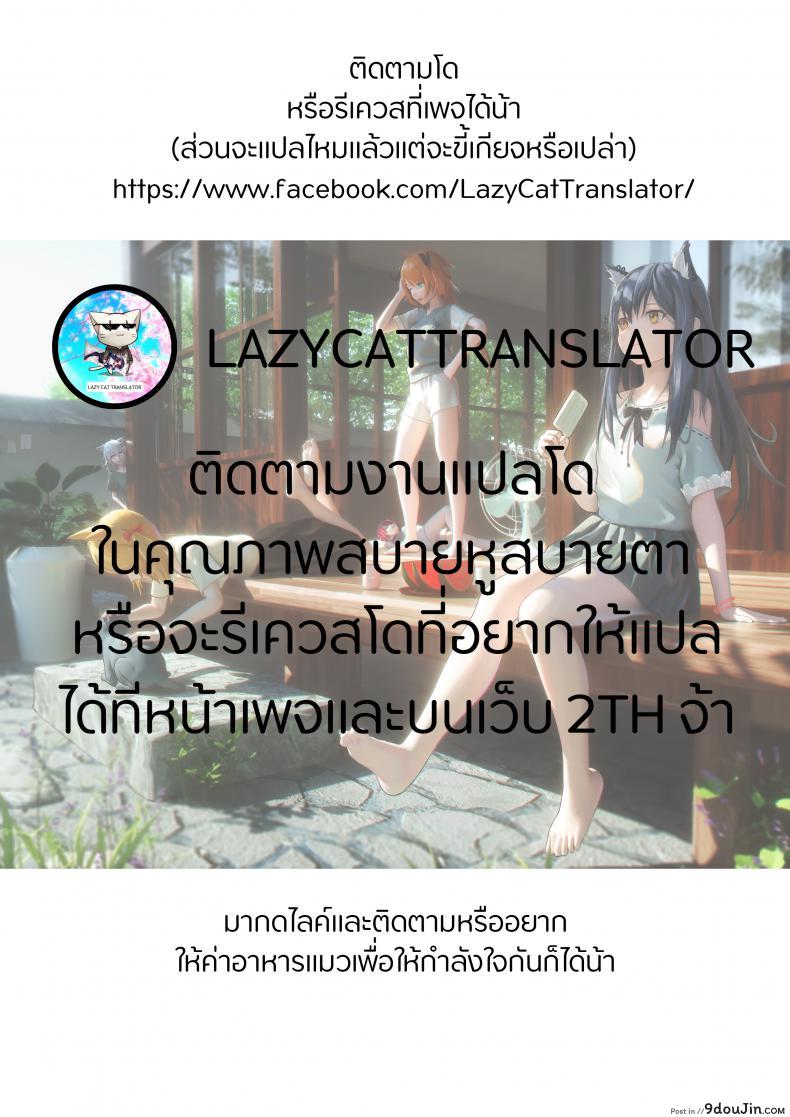 อ่านโดจิน ความยากลำบากของฮิโตโยะจัง [Pony Farm (Bonnie)] Hitoyo-chan no Junan ภาค 1