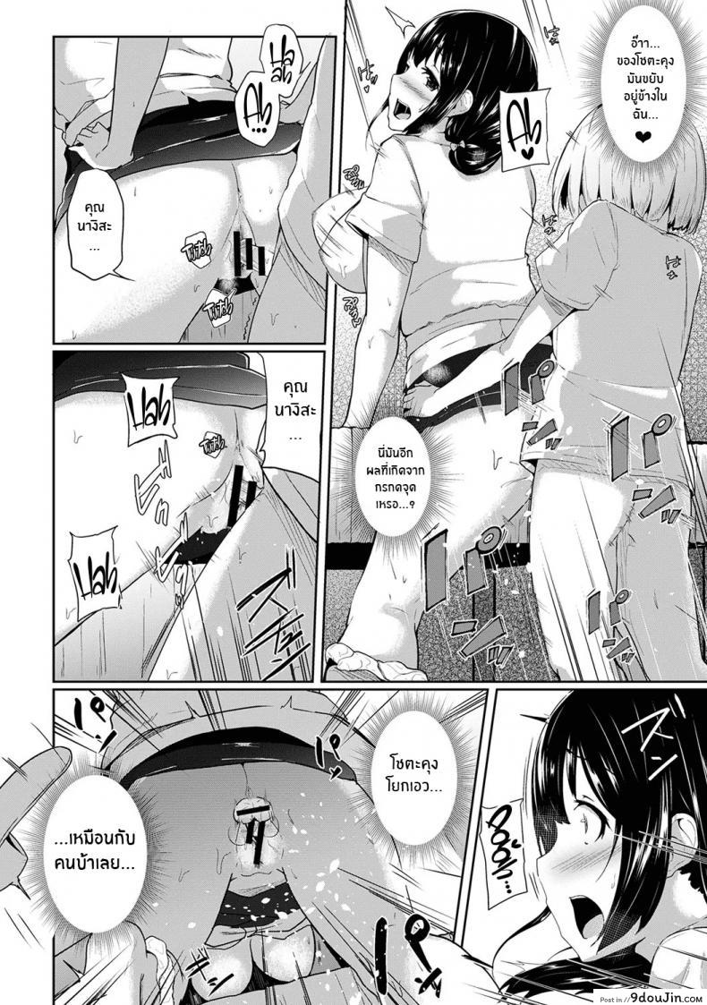 อ่านโดจิน กดจุดผิดชีวิตเปลี่ยน [Yuna] Binbin ni Naru Tsubo Oshichatta! ~Toshishita Otokonoko no Are de Gyaku Massage ภาค 1