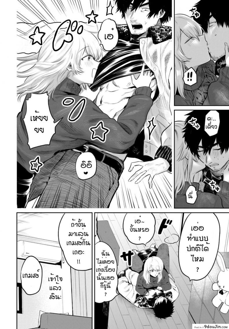 อ่านโดจิน หน้าโหดโหมดM [Asano Yomichi] Oni ikase no ryugi