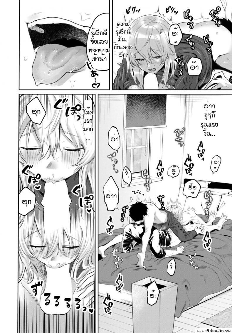 อ่านโดจิน หน้าโหดโหมดM [Asano Yomichi] Oni ikase no ryugi