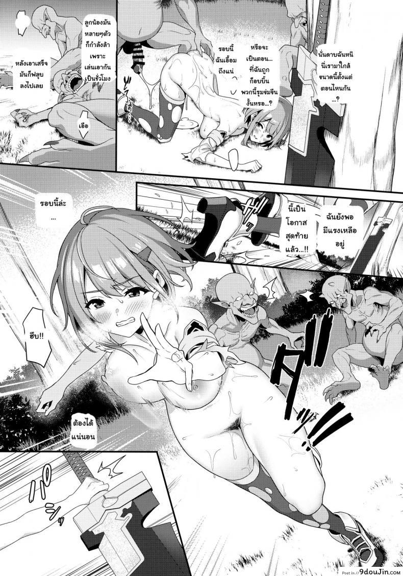 อ่านโดจิน ความยากลำบากของฮิโตโยะจัง [Pony Farm (Bonnie)] Hitoyo-chan no Junan ภาค 1