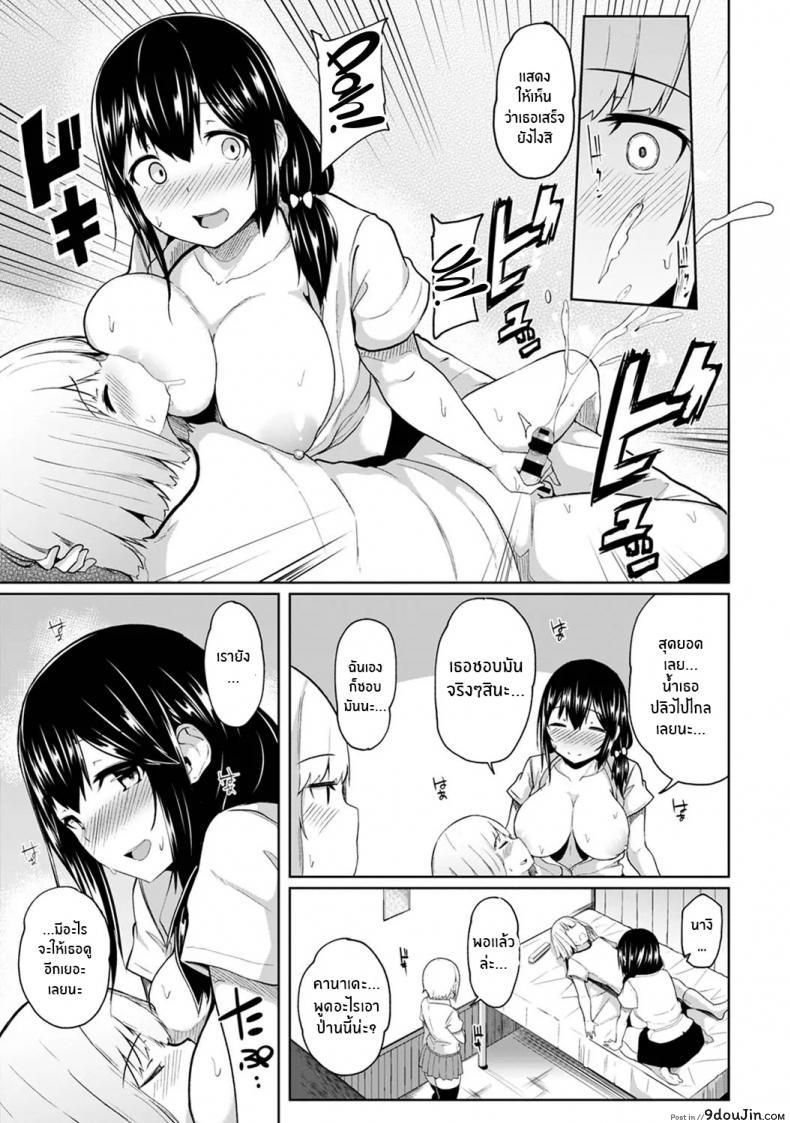 อ่านโดจิน กดจุดผิดชีวิตเปลี่ยน [Yuna] Binbin ni Naru Tsubo Oshichatta! ~Toshishita Otokonoko no Are de Gyaku Massage ภาค 4