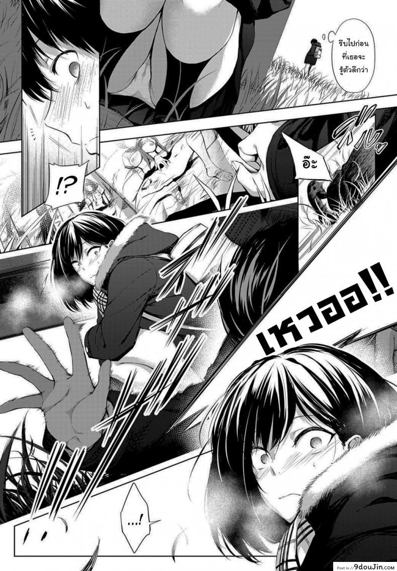 อ่านโดจิน นายเองก็เหมือนกันใช่ไหม [Haguruma] After School Under the Bridge (COMIC Anthurium 2020-02)