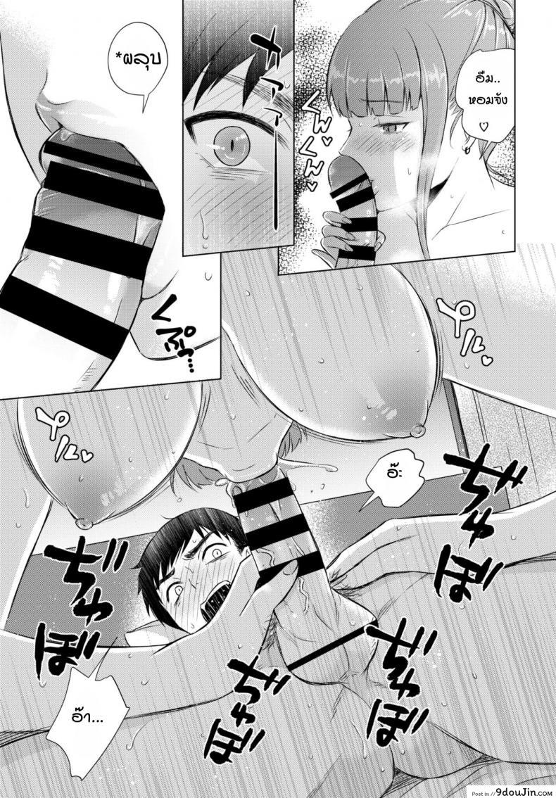 อ่านโดจิน สาวร้านเหล้าตรงหัวมุม [Koori] Kakuuchi no onna