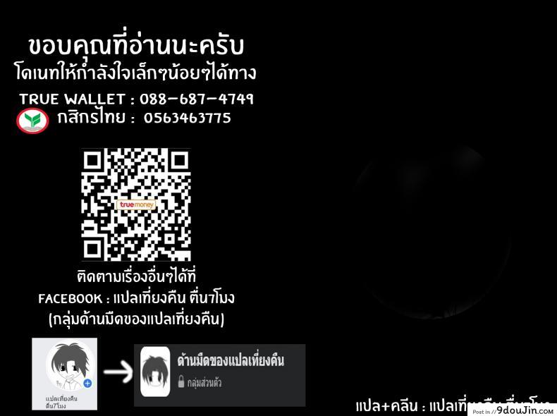 อ่านโดจิน กดจุดผิดชีวิตเปลี่ยน [Yuna] Binbin ni Naru Tsubo Oshichatta! ~Toshishita Otokonoko no Are de Gyaku Massage ภาค 4