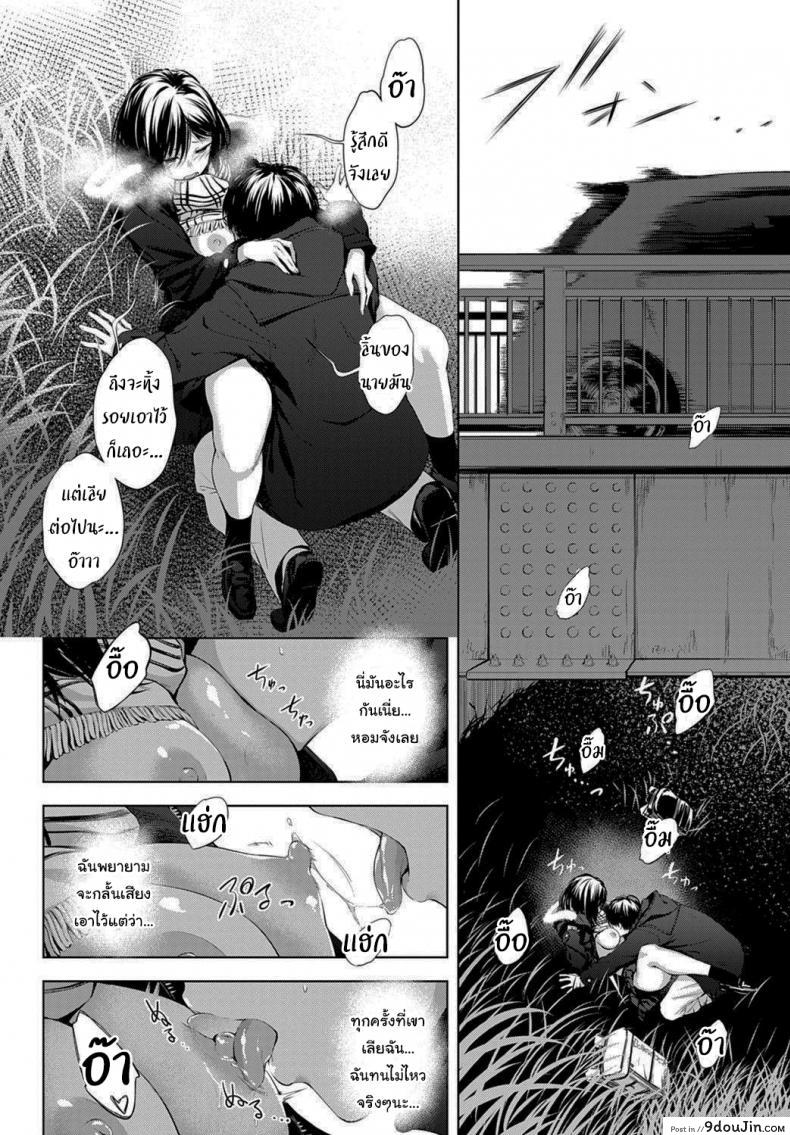 อ่านโดจิน นายเองก็เหมือนกันใช่ไหม [Haguruma] After School Under the Bridge (COMIC Anthurium 2020-02)