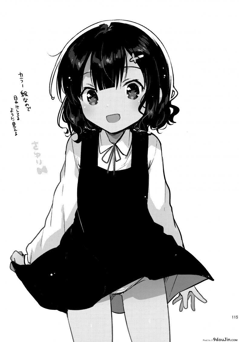 อ่านโดจิน ความรักของซายุริจัง [squeezecandyheaven (Ichihaya)] Love Letter wa Doko ni Itta no ka (Shoujo no B ~squeezecandyheaven Soushuuhen~) [Thai ภาษาไทย] [Mr.Night] ภาค 1