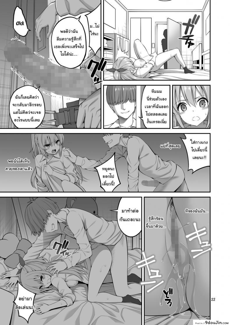 อ่านโดจิน สะกดจิตน้องสาว (Yahiro Pochi) Little Sister Hypno Development I Can't Move My Body!!