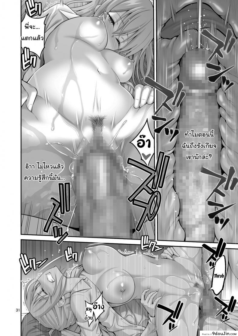 อ่านโดจิน สะกดจิตน้องสาว (Yahiro Pochi) Little Sister Hypno Development I Can't Move My Body!!