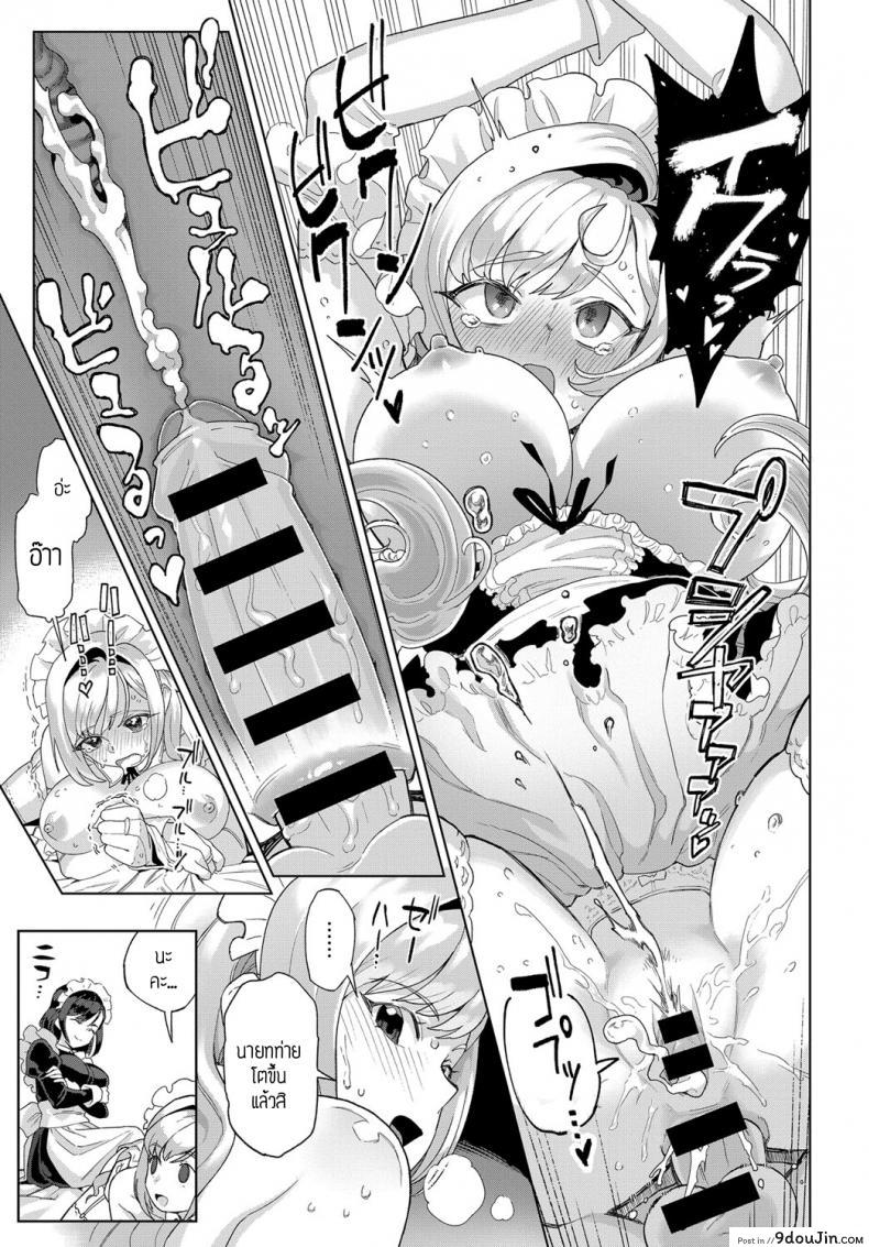 อ่านโดจิน ชิสุมิและชิสุคุ [Supurai] Shizuku to Izumi