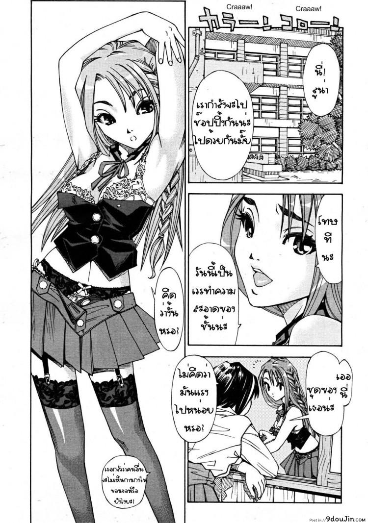 https://www.9doujin.com/wp-content/uploads/2022/09/02321535457829092022-9doujincom.jpg