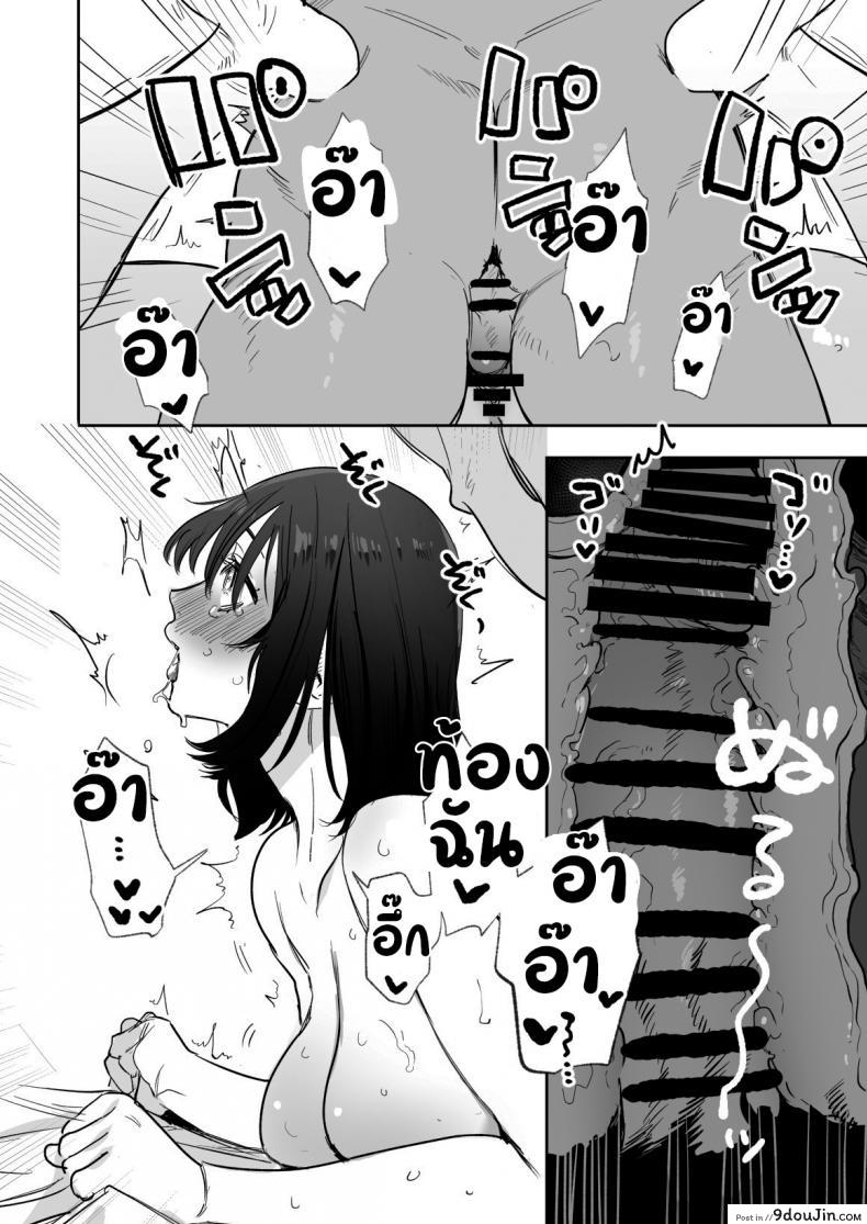 อ่านโดจิน ไม่อยากให้เธอเข้าใจฉันผิดไป (Oniben Katze) Rei sen-en de oppaimisete~ Moto dōkyūsei no charaotoko kara no onegai o kotowarezu