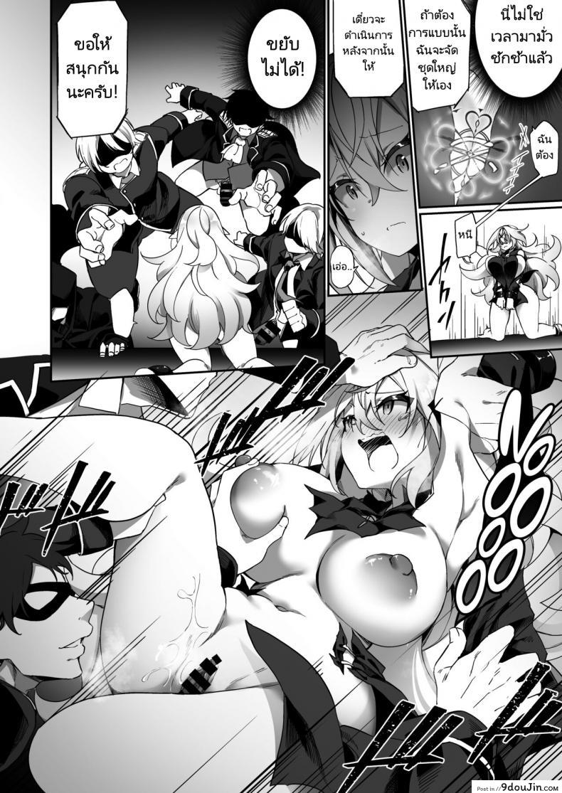 อ่านโดจิน เปลี่ยนนายเป็นสาวน้อยเอลฟ์ [Slime no Kanmuri (Kanmuri)] Elfka no Kusuri Elvification Drug