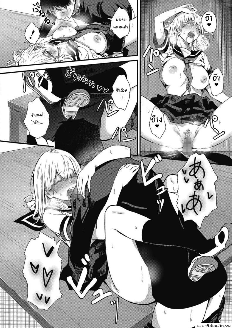 อ่านโดจิน แค่สักครั้งก็ขึ้นสวรรค์แล้ว [Tsuji Footaro] Rei ni Hana o Torareru (COMIC HOTMILK 2020-05)