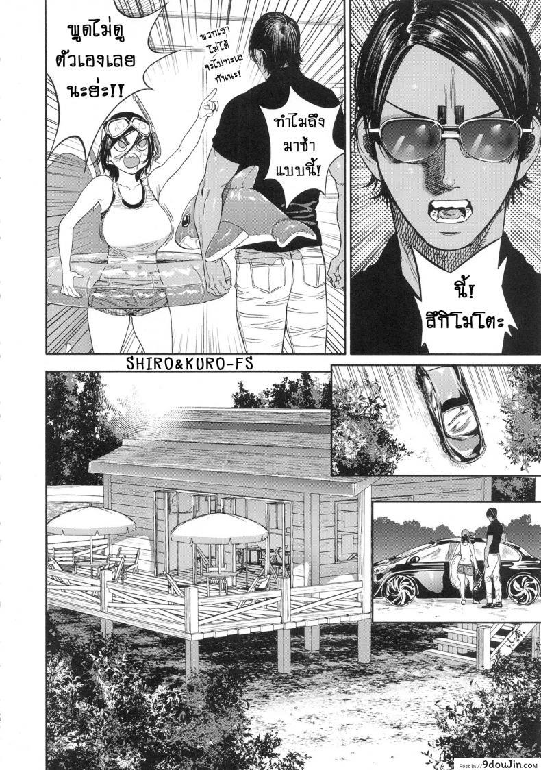 อ่านโดจิน ความรักที่มากเกินไป (SPARK14) [JAPAN (usa)] Koisugi l Overlove (Golden Kamuy) ภาค 2