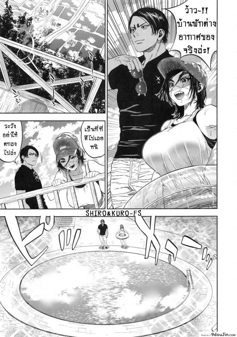 อ่านโดจิน ความรักที่มากเกินไป (SPARK14) [JAPAN (usa)] Koisugi l Overlove (Golden Kamuy) ภาค 2