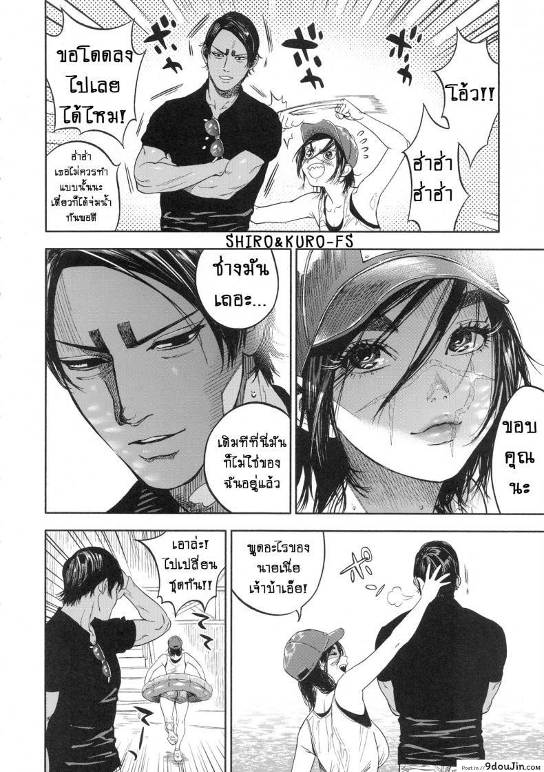 อ่านโดจิน ความรักที่มากเกินไป (SPARK14) [JAPAN (usa)] Koisugi l Overlove (Golden Kamuy) ภาค 2