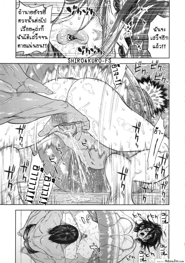 อ่านโดจิน ความรักที่มากเกินไป (SPARK14) [JAPAN (usa)] Koisugi l Overlove (Golden Kamuy) ภาค 2