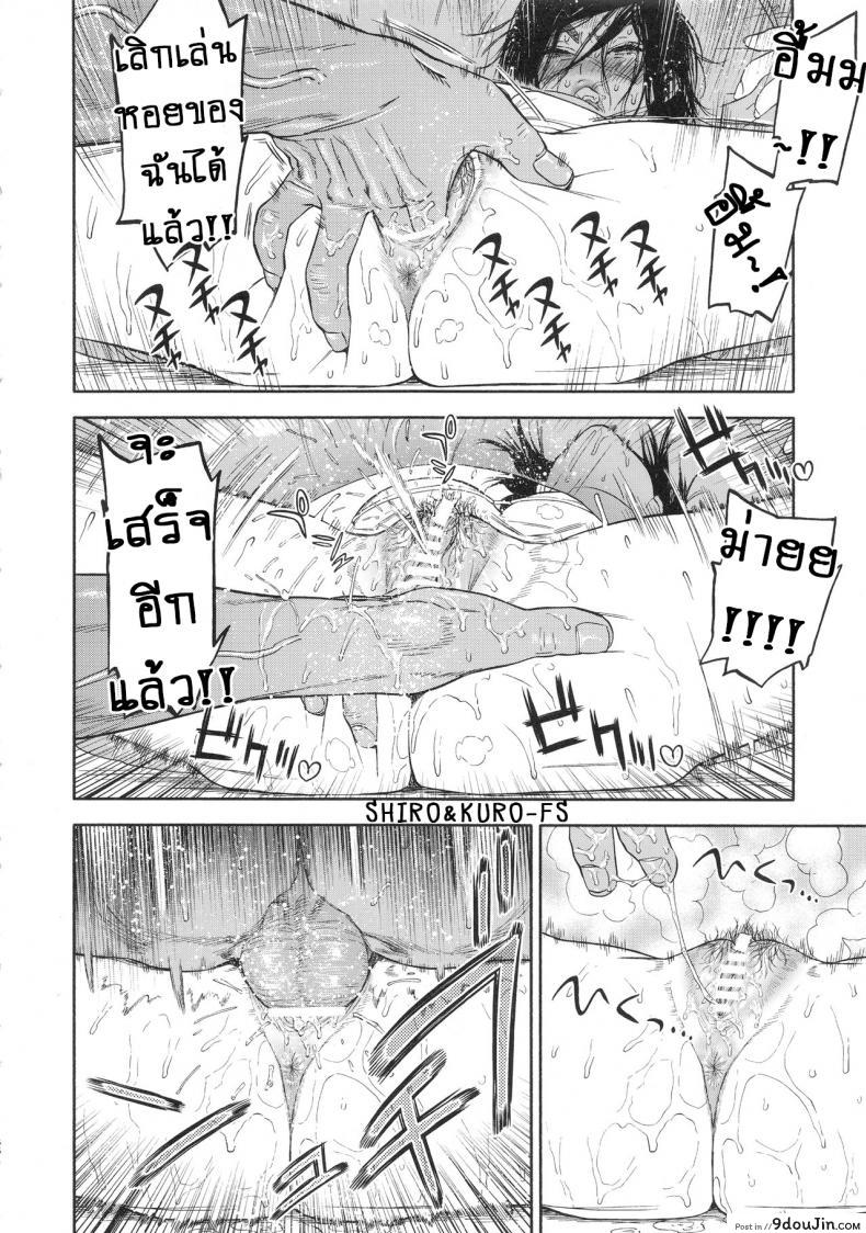 อ่านโดจิน ความรักที่มากเกินไป (SPARK14) [JAPAN (usa)] Koisugi l Overlove (Golden Kamuy) ภาค 2