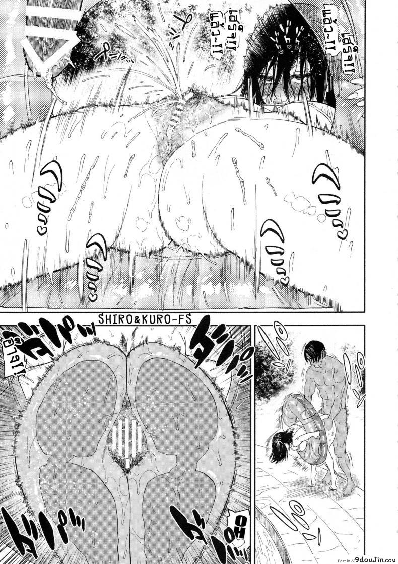 อ่านโดจิน ความรักที่มากเกินไป (SPARK14) [JAPAN (usa)] Koisugi l Overlove (Golden Kamuy) ภาค 2