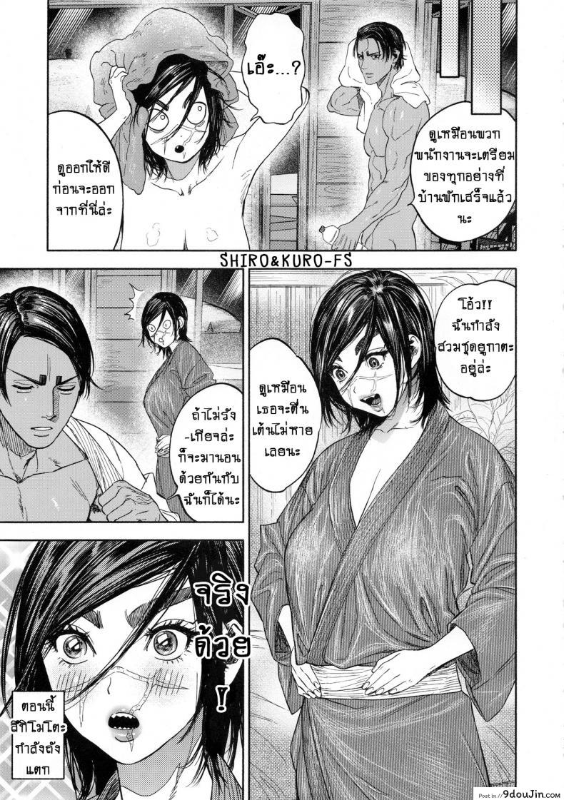 อ่านโดจิน ความรักที่มากเกินไป (SPARK14) [JAPAN (usa)] Koisugi l Overlove (Golden Kamuy) ภาค 2