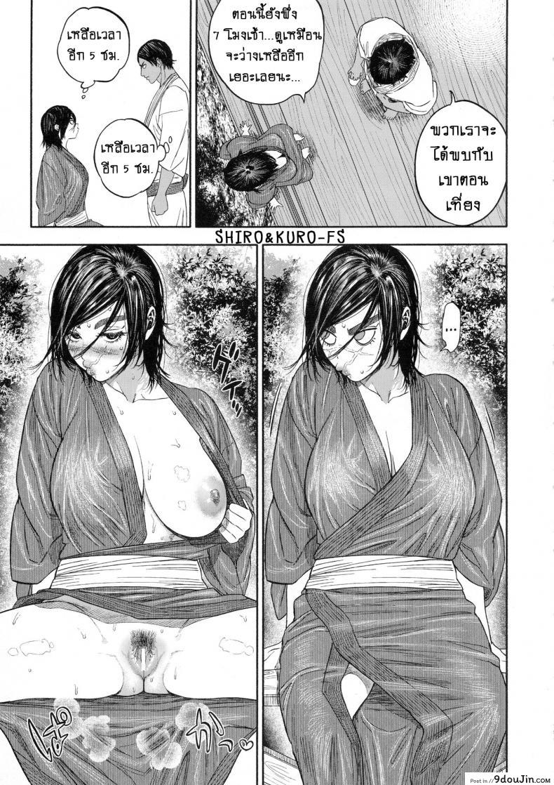 อ่านโดจิน ความรักที่มากเกินไป (SPARK14) [JAPAN (usa)] Koisugi l Overlove (Golden Kamuy) ภาค 2